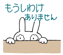 Honorific greetings 3 sticker #11450518