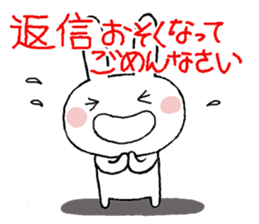 Honorific greetings 3 sticker #11450523