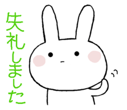 Honorific greetings 3 sticker #11450526