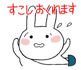 Honorific greetings 3 sticker #11450527