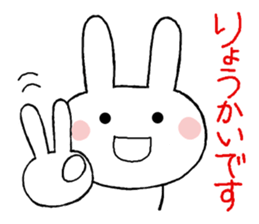 Honorific greetings 3 sticker #11450529