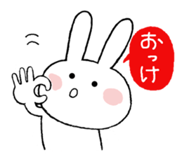 Honorific greetings 3 sticker #11450532