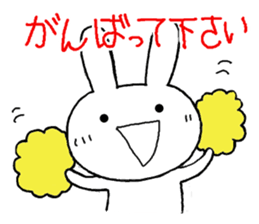 Honorific greetings 3 sticker #11450538