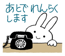 Honorific greetings 3 sticker #11450546