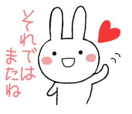 Honorific greetings 3 sticker #11450550