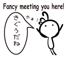 Cave painting of Native American 6 sticker #11450620