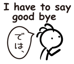 Cave painting of Native American 6 sticker #11450627