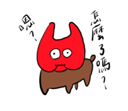 normal creatures sticker #11451153