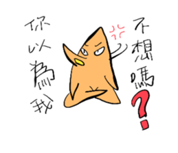 normal creatures sticker #11451157