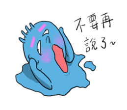 normal creatures sticker #11451158