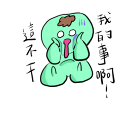 normal creatures sticker #11451170