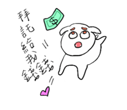 normal creatures sticker #11451172