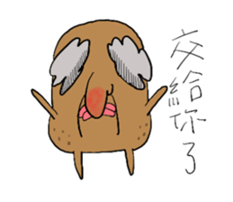 normal creatures sticker #11451176