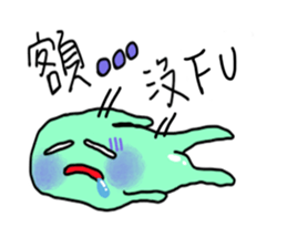 normal creatures sticker #11451186