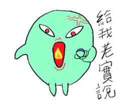 normal creatures sticker #11451190