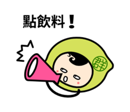 Lemon King Yun sticker #11451313