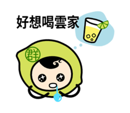 Lemon King Yun sticker #11451315