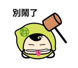 Lemon King Yun sticker #11451322