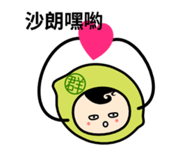 Lemon King Yun sticker #11451324