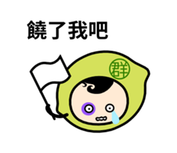 Lemon King Yun sticker #11451325