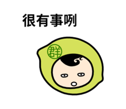 Lemon King Yun sticker #11451326