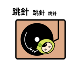 Lemon King Yun sticker #11451329