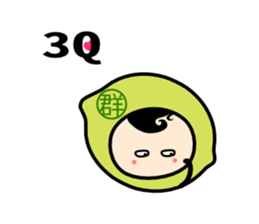 Lemon King Yun sticker #11451333