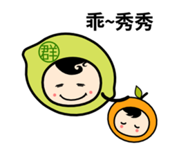 Lemon King Yun sticker #11451335