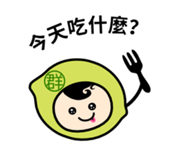 Lemon King Yun sticker #11451336
