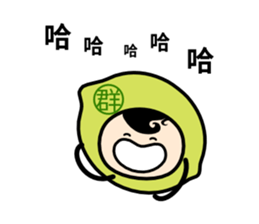 Lemon King Yun sticker #11451343