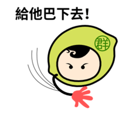 Lemon King Yun sticker #11451344