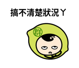 Lemon King Yun sticker #11451347