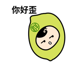 Lemon King Yun sticker #11451348