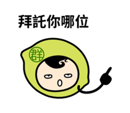 Lemon King Yun sticker #11451349