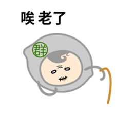 Lemon King Yun sticker #11451351