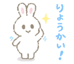 The soft bunny 2 sticker #11451397