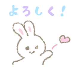 The soft bunny 2 sticker #11451403