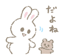The soft bunny 2 sticker #11451410