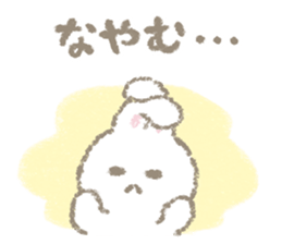 The soft bunny 2 sticker #11451417