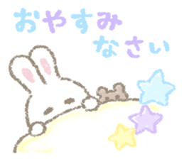 The soft bunny 2 sticker #11451424