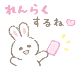 The soft bunny 2 sticker #11451426