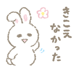 The soft bunny 2 sticker #11451429