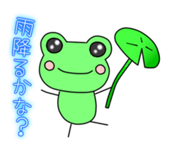 Frog Kerotan. sticker #11451512