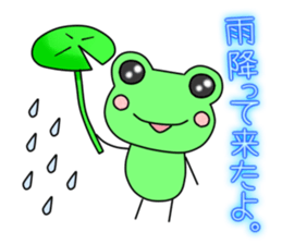 Frog Kerotan. sticker #11451513