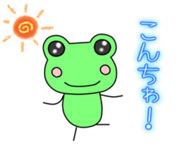 Frog Kerotan. sticker #11451515