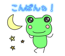 Frog Kerotan. sticker #11451516