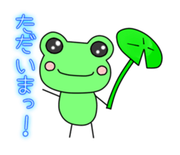 Frog Kerotan. sticker #11451517
