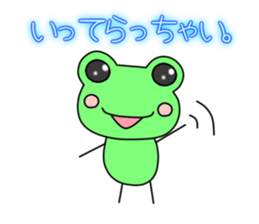 Frog Kerotan. sticker #11451518