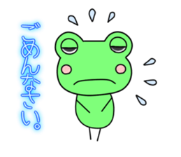Frog Kerotan. sticker #11451520