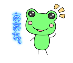 Frog Kerotan. sticker #11451522